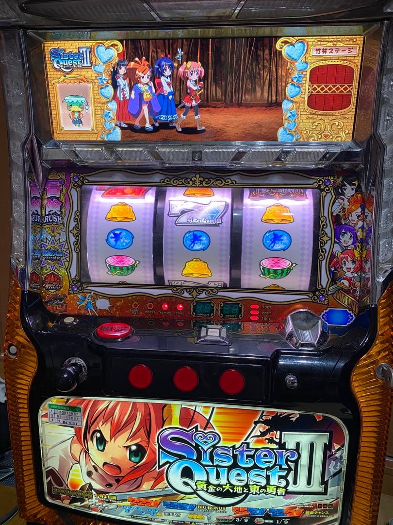パチスロ　スロット実機　シスタークエストIII 不要機　家庭用電源 送料込み 楽天市場】《家庭用パチスロ》シスタークエスト ☆SNKプレイモア