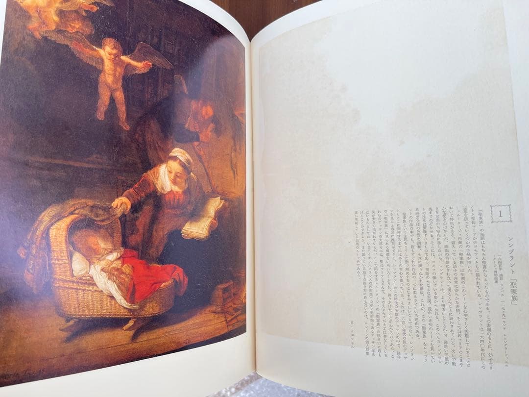 美の美百選 全2巻揃】日本経済新聞社刊 豪華大型美術図録 レア品