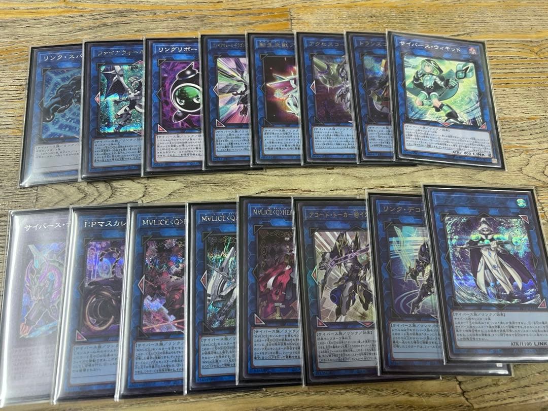 遊戯王 引退品 4デッキまとめ売り - メルカリ