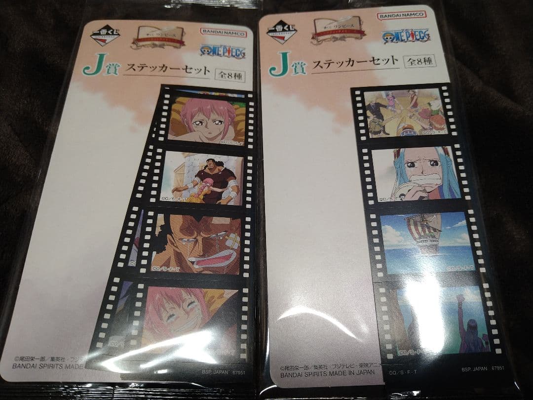 コミック・アニメ SNAP-ON