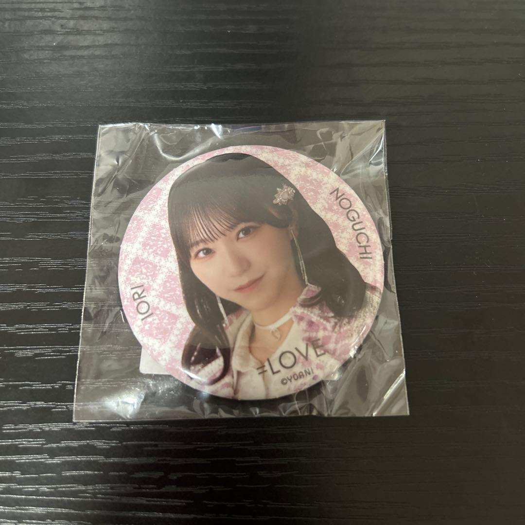 LOVE 野口衣織 缶バッジ アリーナツアー2024 - メルカリ