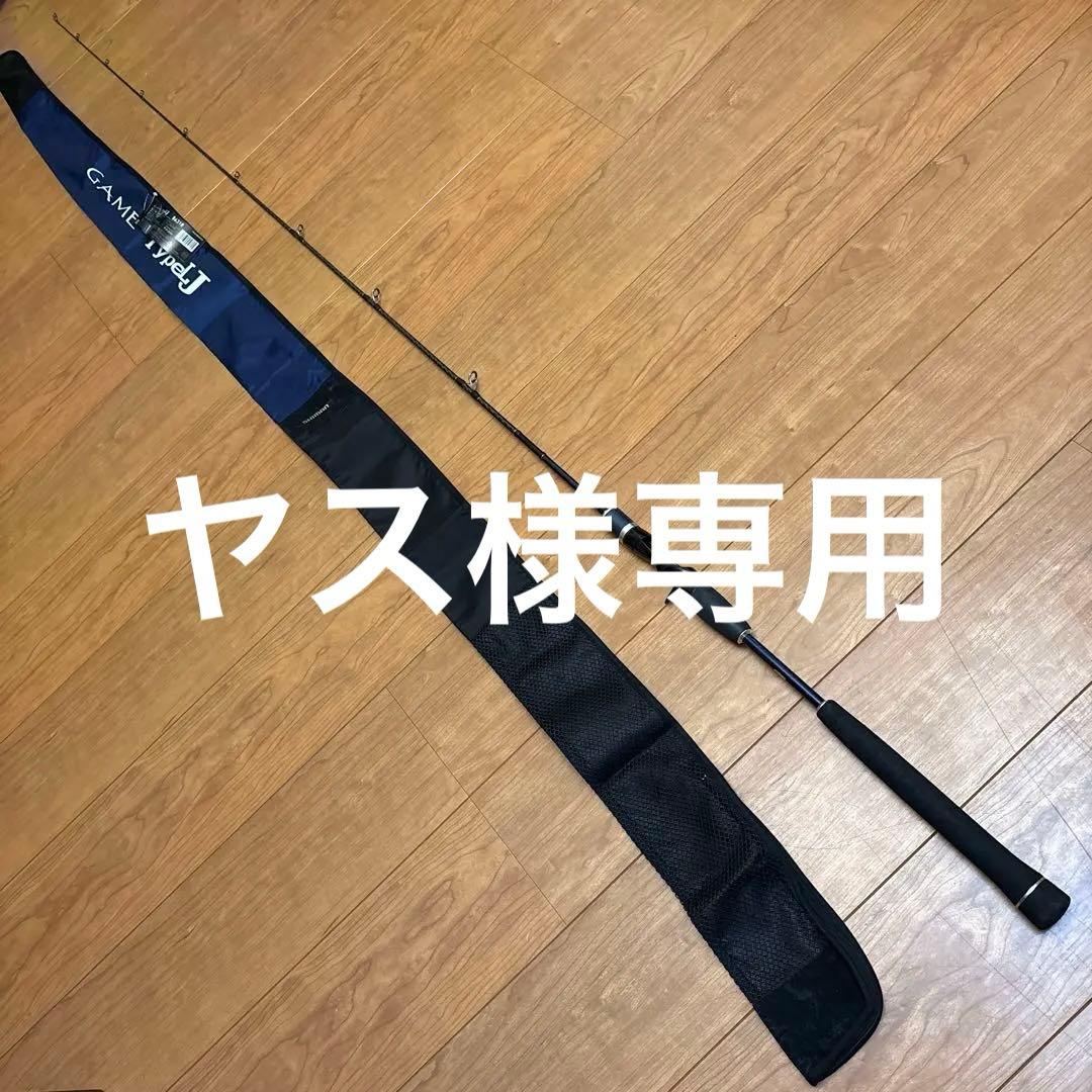 GAME Type LJ B631R ゲームタイプLJ ロッド】シマノ ゲームタイプLJ B632R、B631Rレビュー。近海ライト
