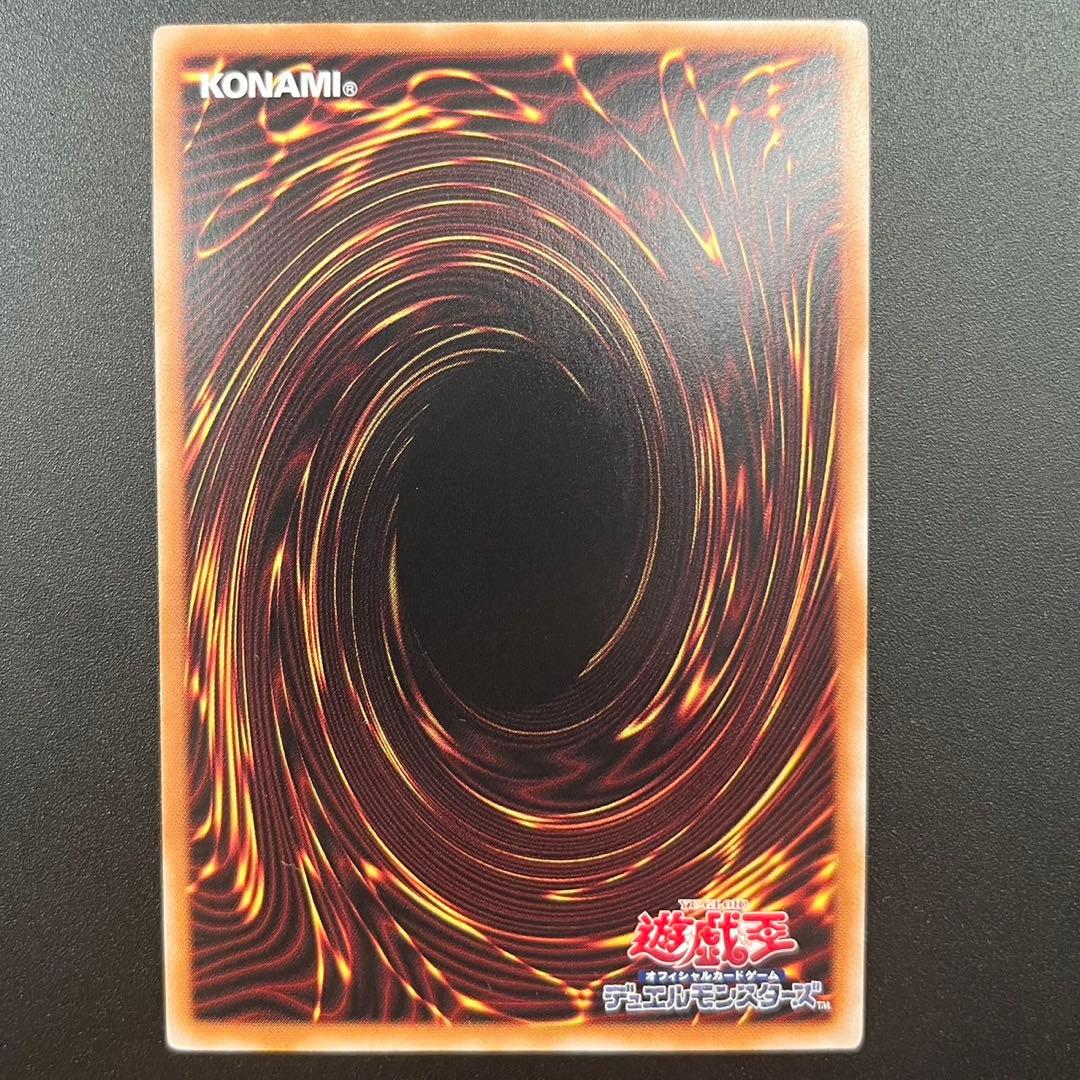 閃刀起動－リンケージ　ULSP-JP001 プリズマティックシークレットレア