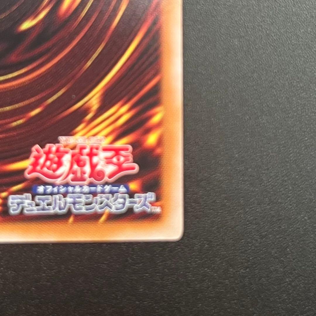 閃刀起動－リンケージ　ULSP-JP001 プリズマティックシークレットレア