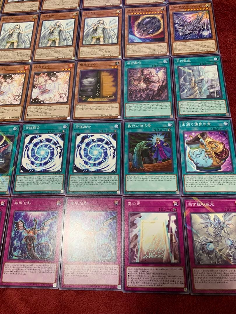 遊戯王 本格構築原石青眼デッキ40枚＋E X15枚＋α - メルカリ