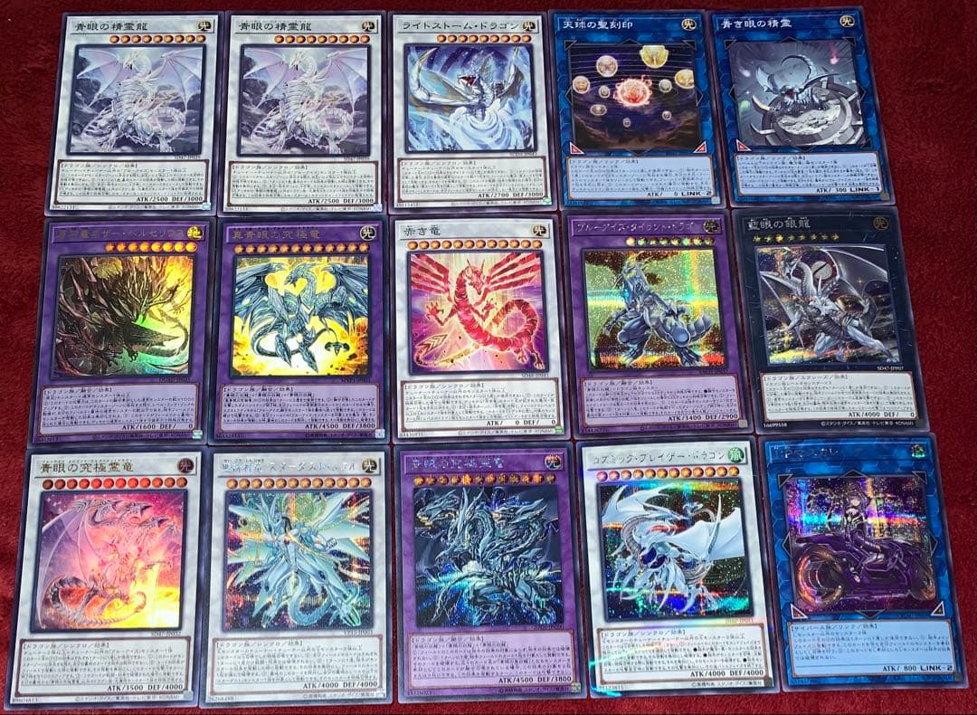 遊戯王 本格構築原石青眼デッキ40枚＋E X15枚＋α - メルカリ