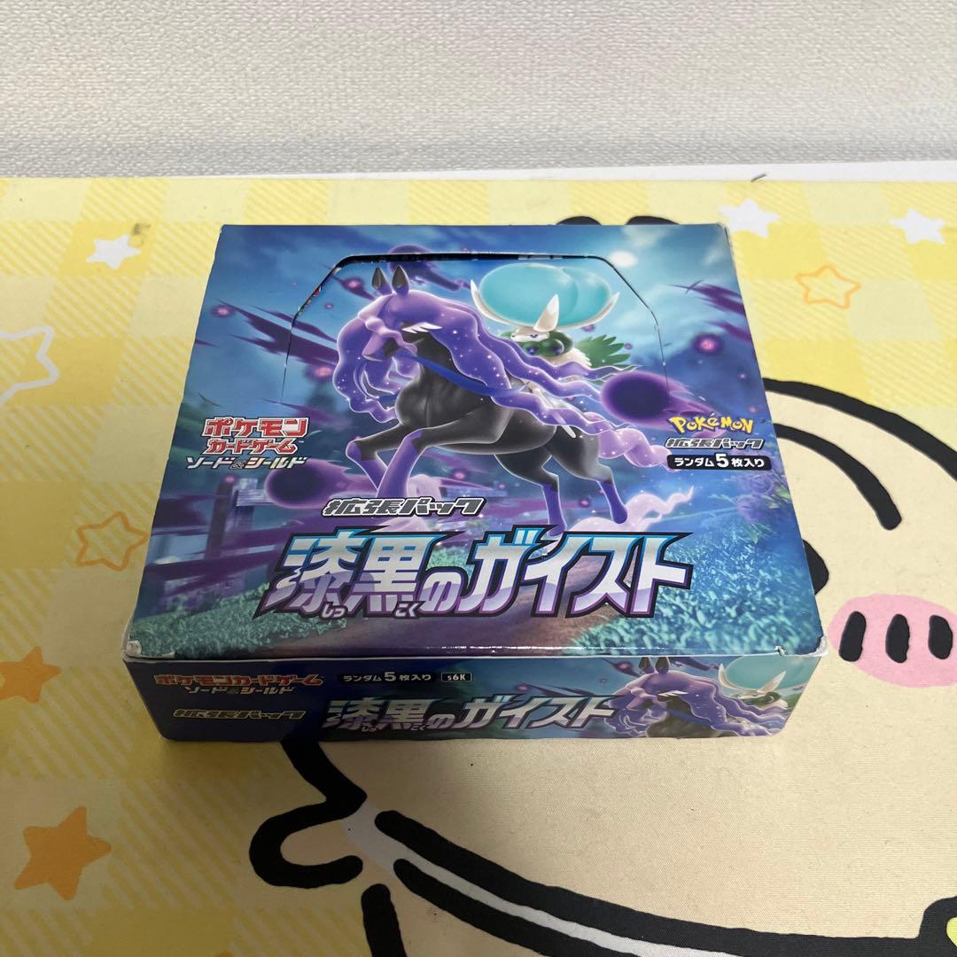 漆黒のガイスト　BOX シュリンクなし 楽天市場】ポケモンカードゲーム ソード＆シールド 拡張パック 漆黒の