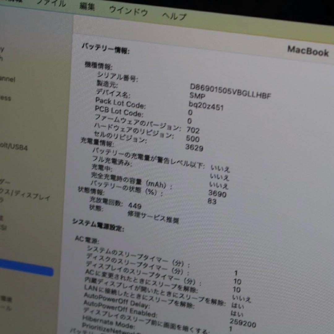 MacBook本体 Apple Macbook 12 Corei5 1.2Ghz 8GB 256GB