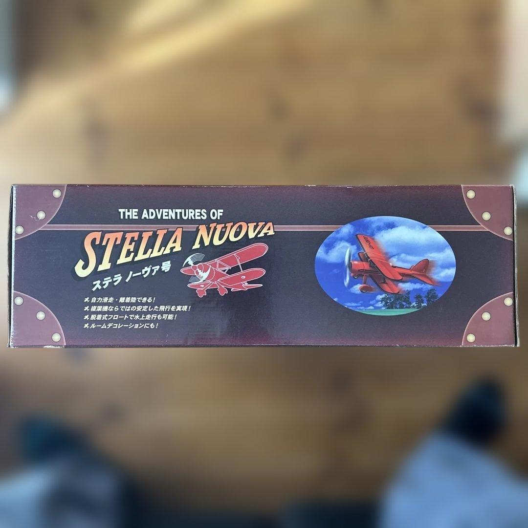 ステラノーヴァ号 STELLA NUOVA R/C 飛行機 大陽工業
