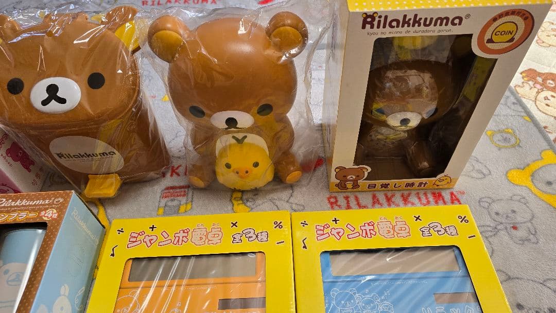 リラックマ コリラックマ キイロイトリ 雑貨 リラッくじ 一番くじ いろいろ