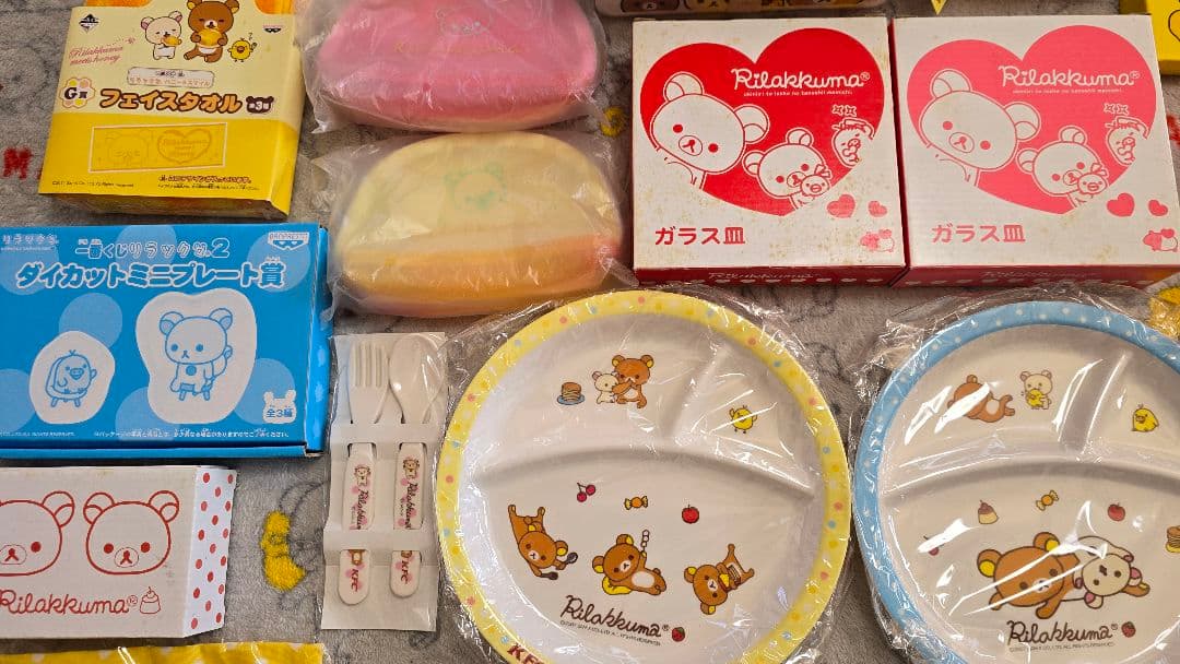 リラックマ コリラックマ キイロイトリ 雑貨 リラッくじ 一番くじ いろいろ