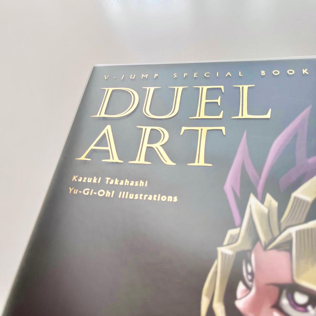 DUEL ART 高橋和希 遊戯王 イラスト集 画集 - メルカリ