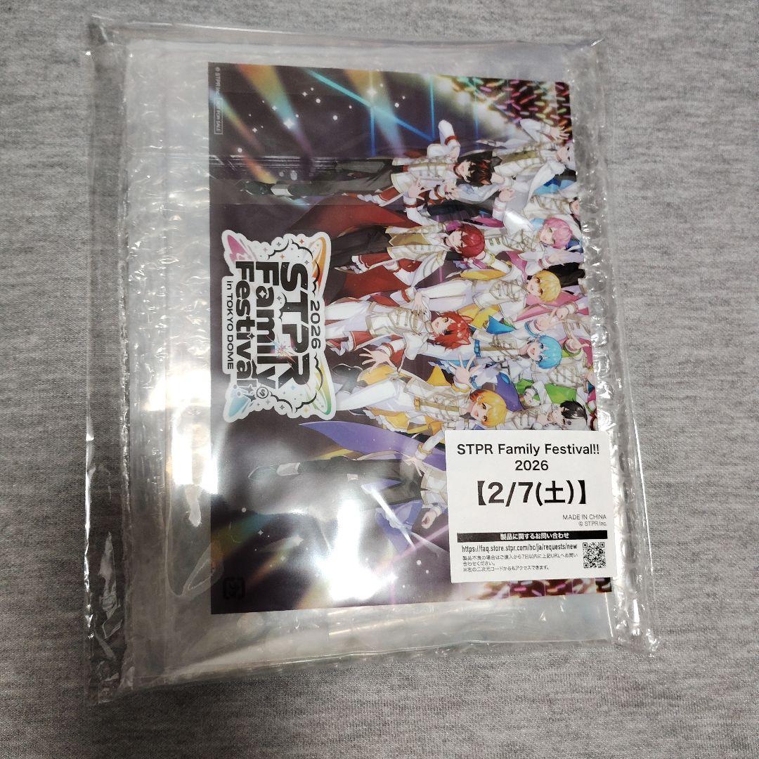 すとふぇす アプグレ 銀テープ アップグレード 特典 2月7日 - メルカリ