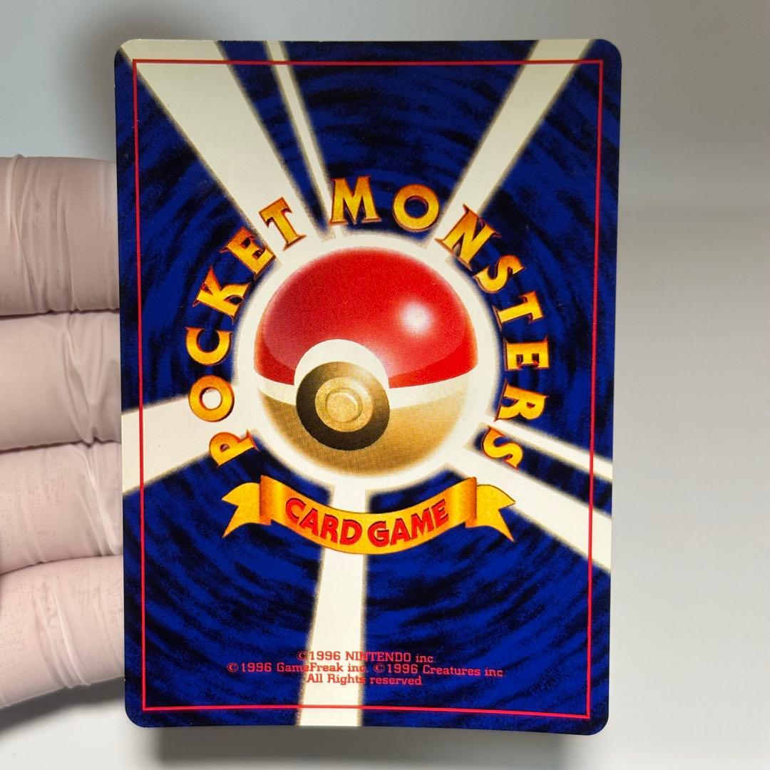 美品クラス】旧裏わるいフシギバナ LV.37GBプロモ No.003 - メルカリ