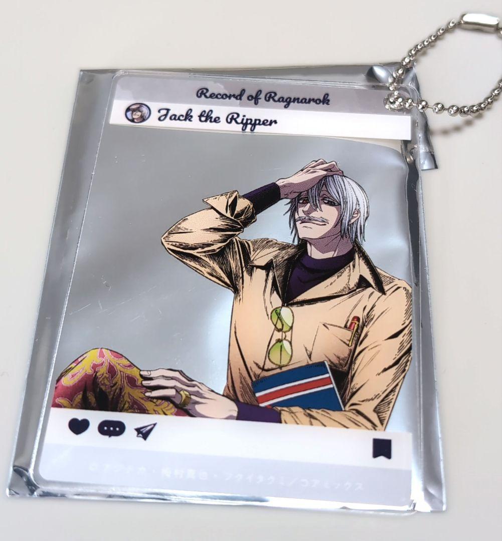 終末のワルキューレ ジャック・ザ・リッパー キーホルダー＆ステッカー