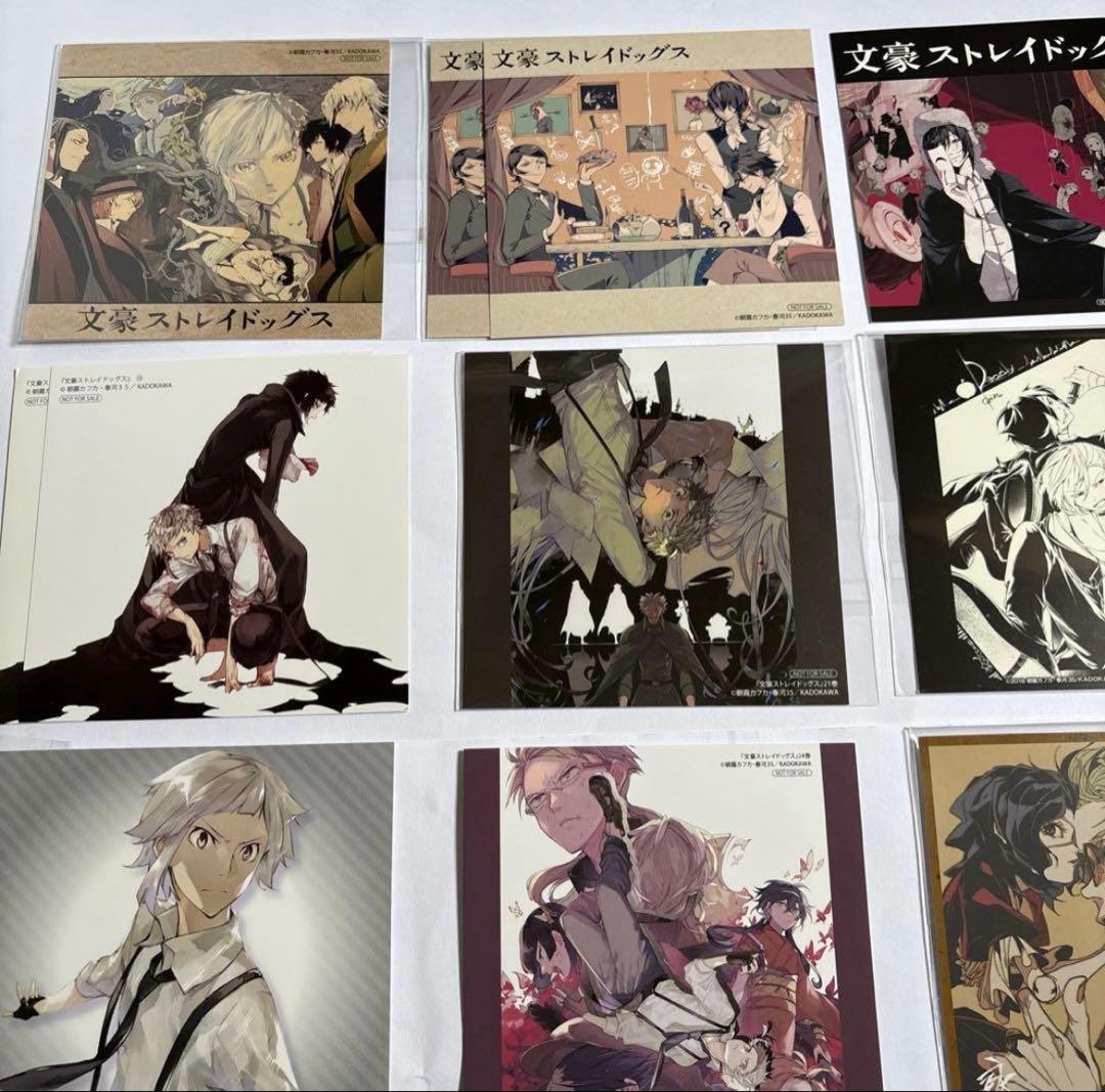 文豪ストレイドッグス 太宰治 中原中也 特典 DEAD APPLE 非売品まとめ