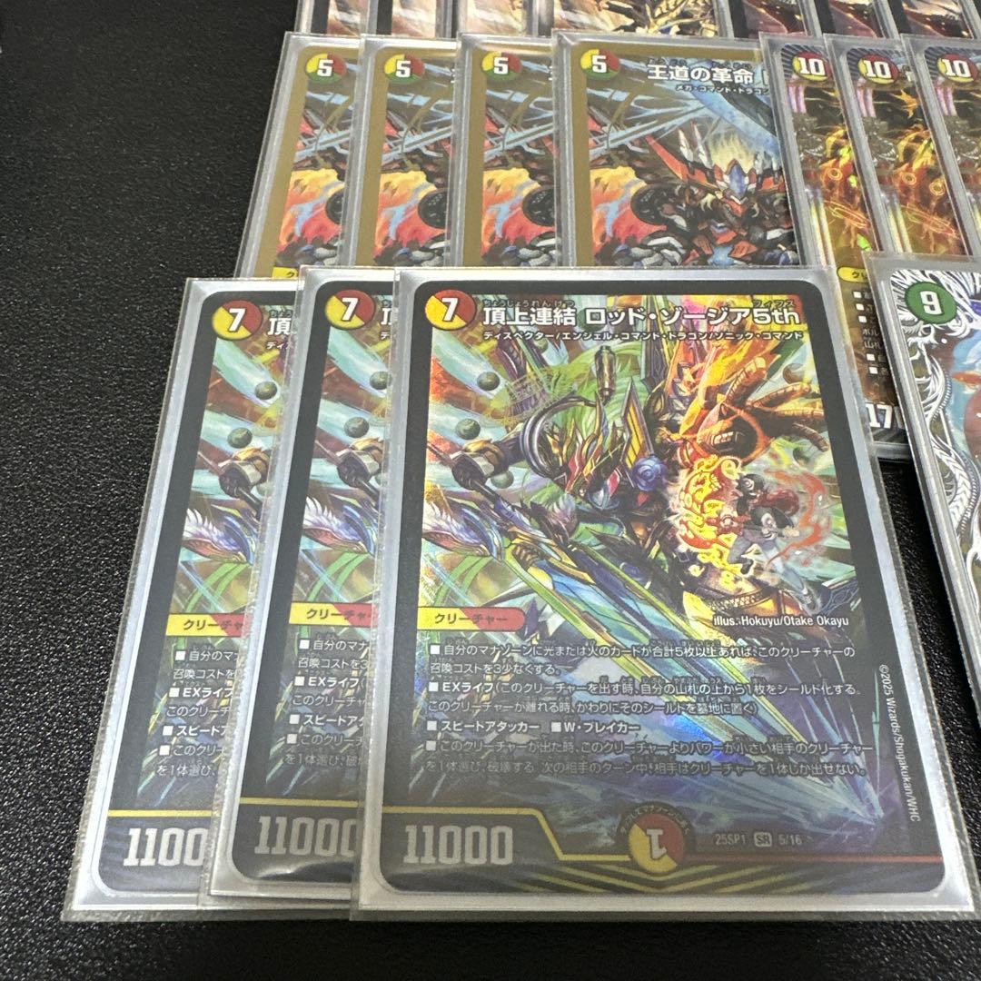 リースボルシャック デッキ ヴァルキリアス ボルシャックドリームドラゴン