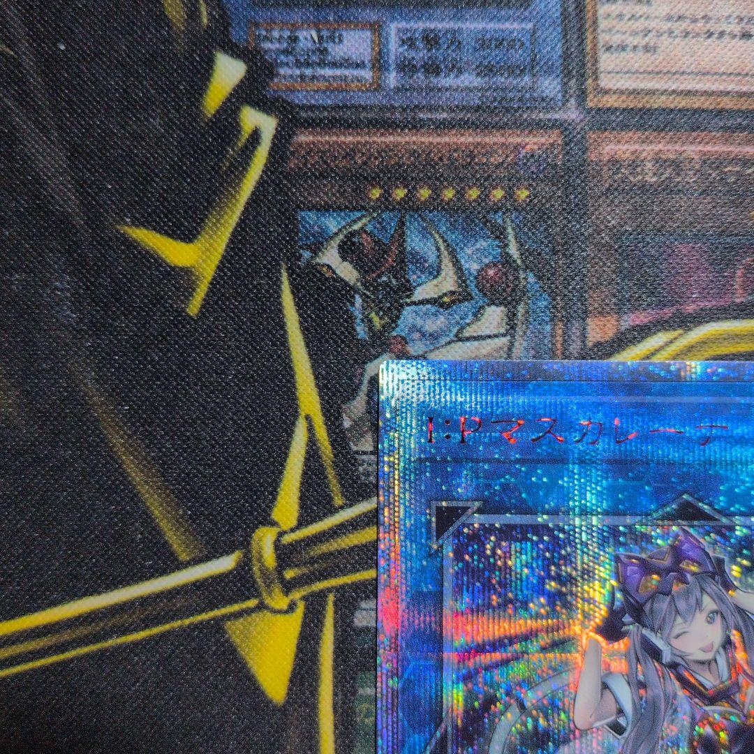 【12/14まで期間限定値下げ！】I:Pマスカレーナ 20thシークレット