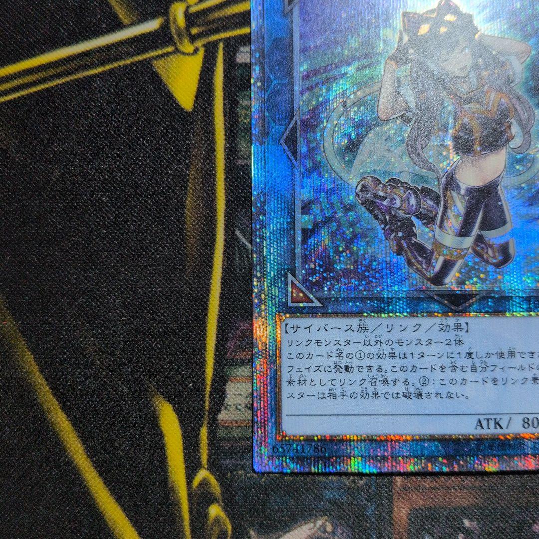 【12/14まで期間限定値下げ！】I:Pマスカレーナ 20thシークレット