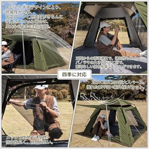 DesertFox テント ワンタッチ 3-4人/4-6人用 4000mm耐＜＞ - メルカリ