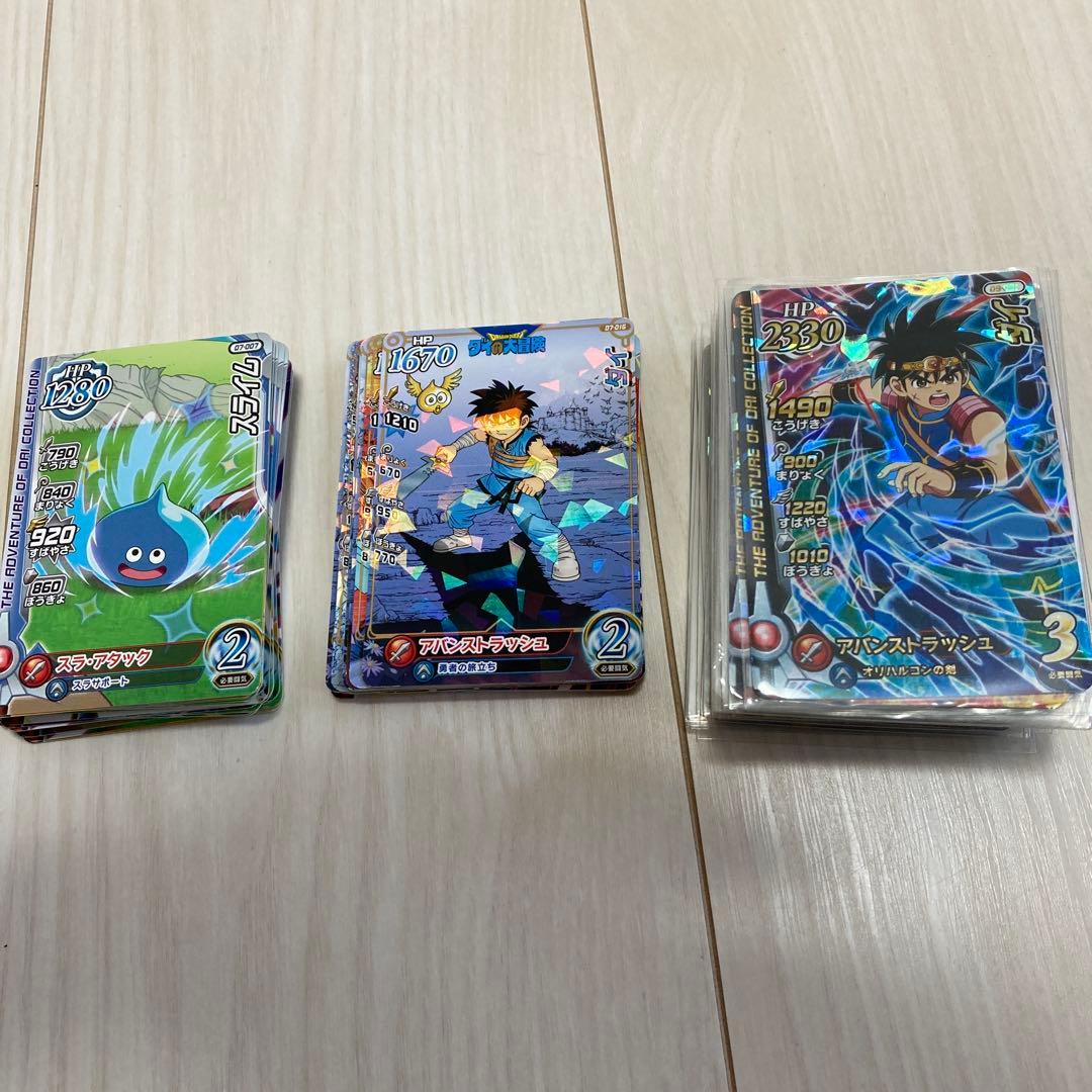 ドラゴンクエスト ダイの大冒険 クロスブレイド 引退品 - メルカリ