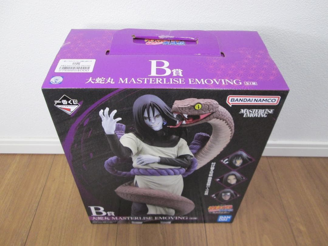 一番くじ ナルト疾風伝 伝説の三忍 B賞 大蛇丸 フィギュア