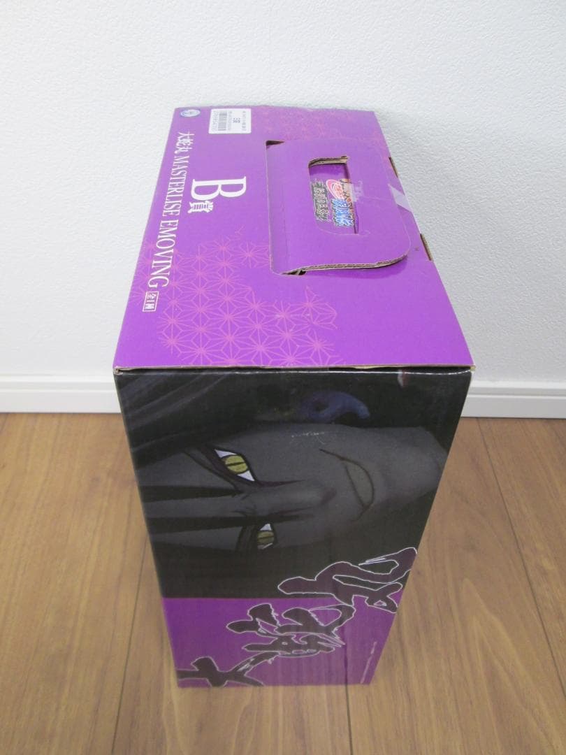 一番くじ ナルト疾風伝 伝説の三忍 B賞 大蛇丸 フィギュア