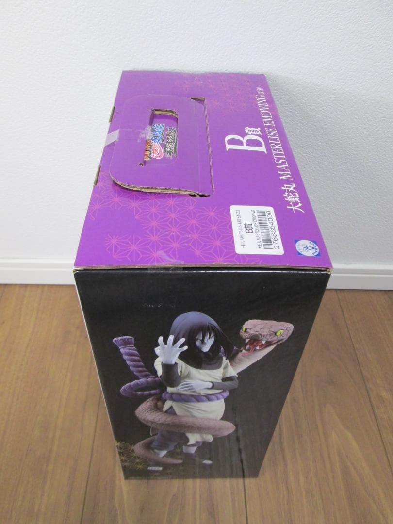 一番くじ ナルト疾風伝 伝説の三忍 B賞 大蛇丸 フィギュア