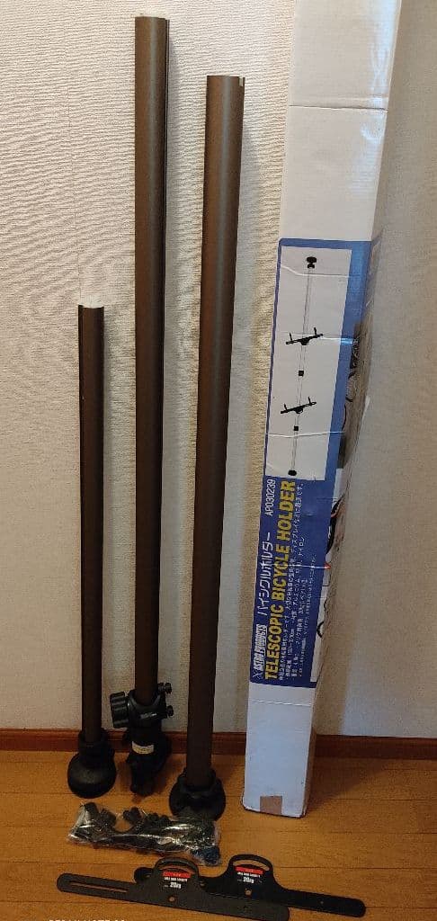 レアなパナソニック panasonic slipless system サドル