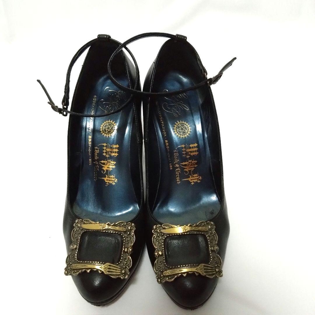 黒執事 ちゃけちょけ パンプス 猫足ヒール セバスチャン 24.5cm