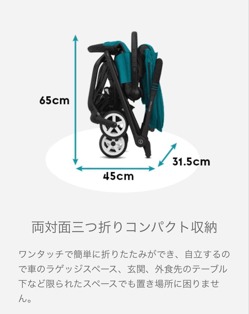 【美品】イージーS ツイスト2 《背面.対面》生後1M〜OKベビーカー