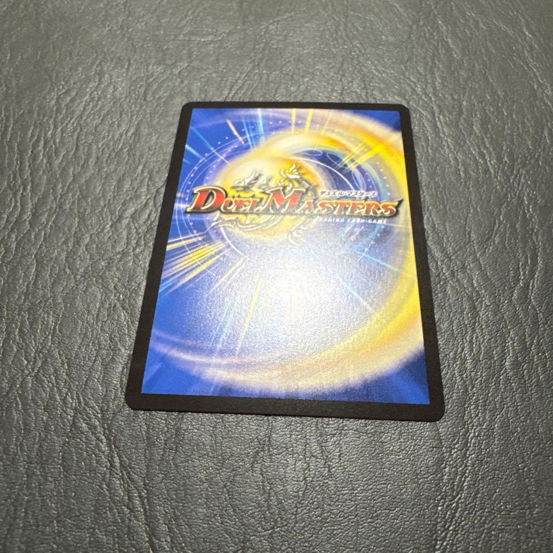 デュエルマスターズ ポルシャック・ドリーム・ドラゴン 金トレジャー