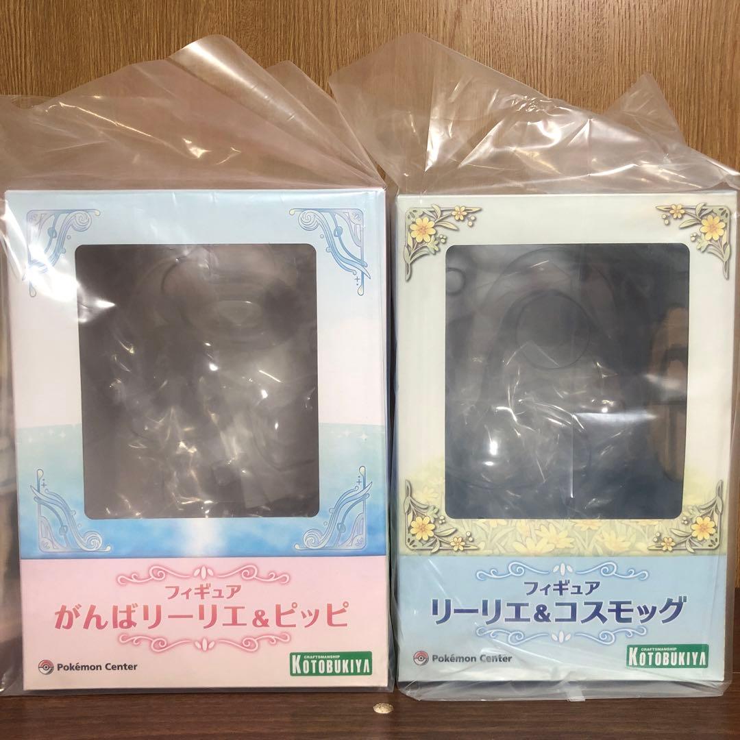 ポケモンセンターフィギュアリーリエ&ピッピリーリエ&コスモッグ 2点
