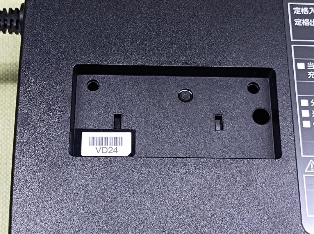 都《LHXJE》Panasonic　電動自転車用充電器　NKJ069Z1