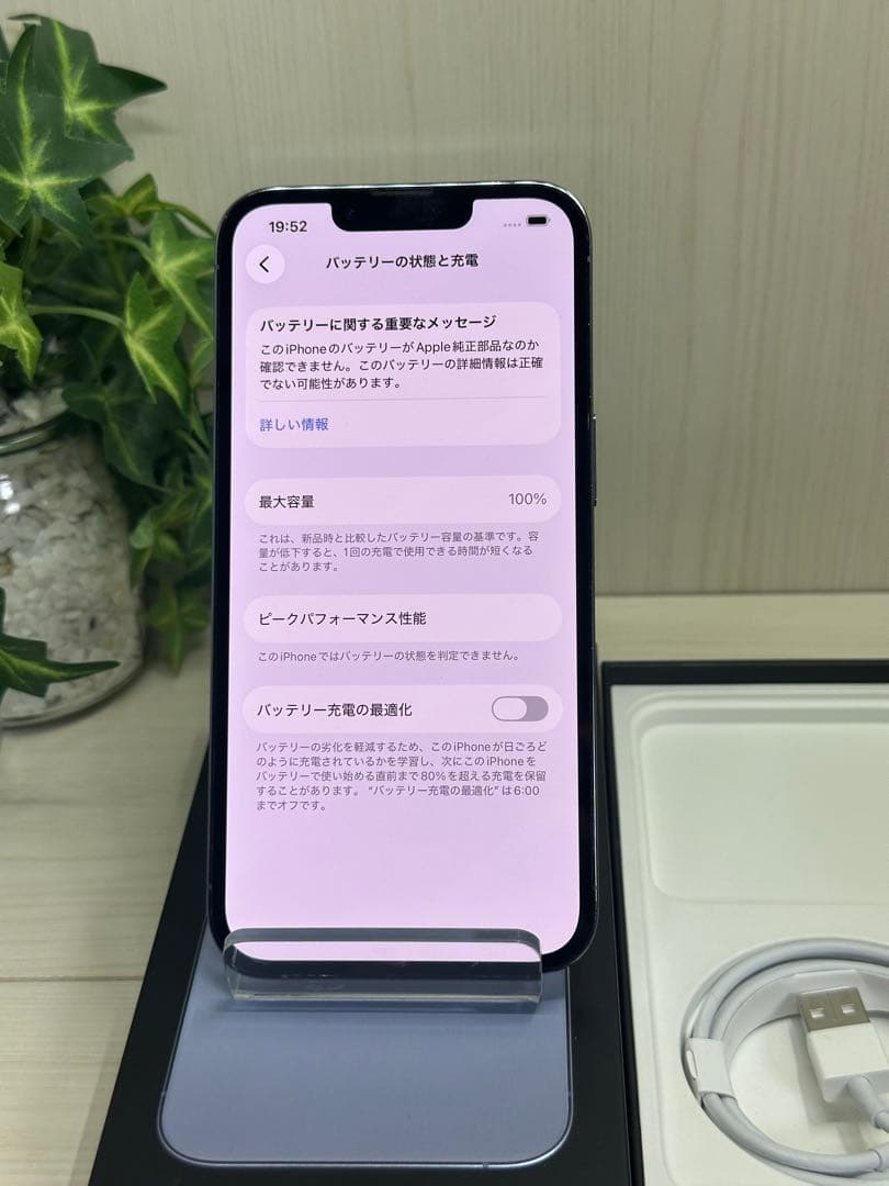 100％✨iPhone 13 Pro 128GB シエラブルー - メルカリ
