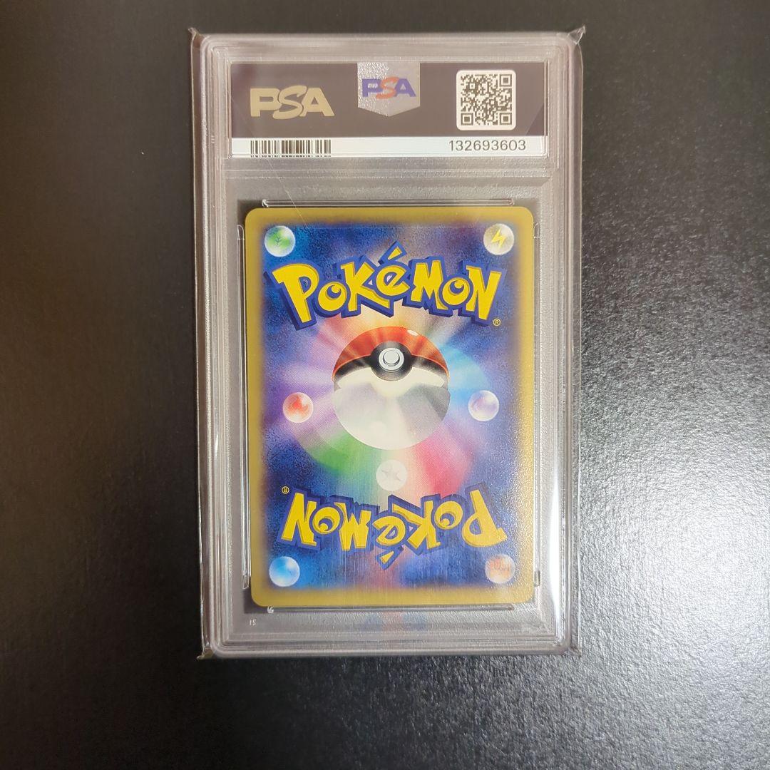 PSA10 リザードンex 030/XY-Pコロコロ プロモ PROMO