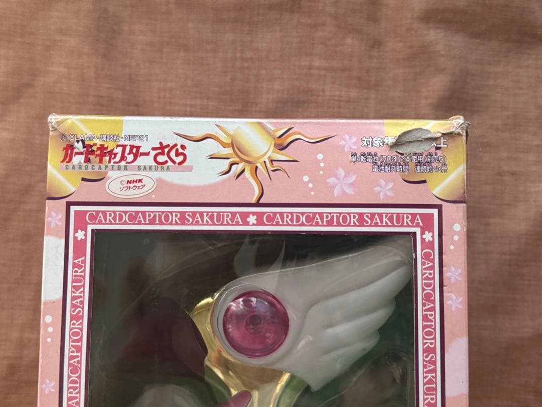 当時品　入手困難　カードキャプターさくら　わたしはカードキャプター　封印の杖