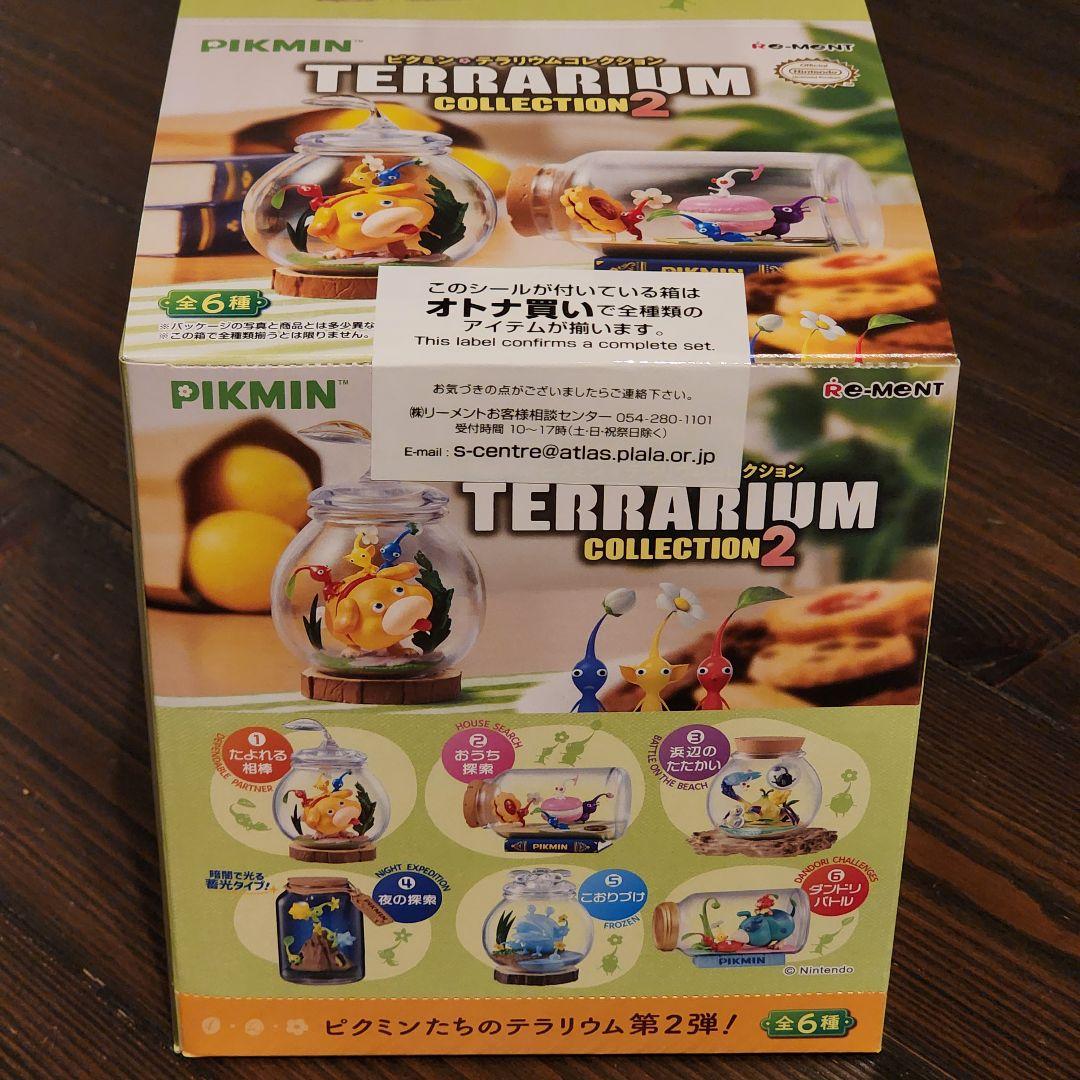 未開封】 ピクミン テラリウムコレクション2 フィギュア コンプリート