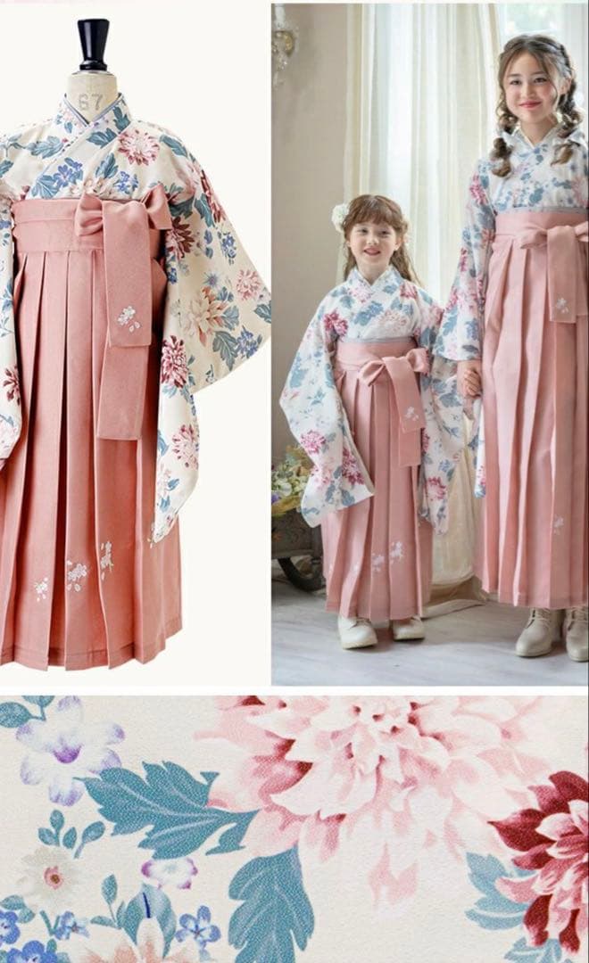 キャサリンコテージ 袴セット160cm 肌襦袢付き - メルカリ