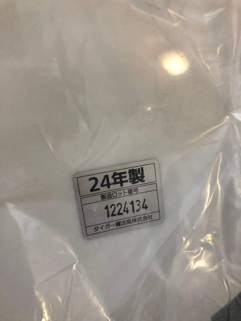 タイガー PIQ-G220-KC VE電気まほうびん 2.2L とく子さん