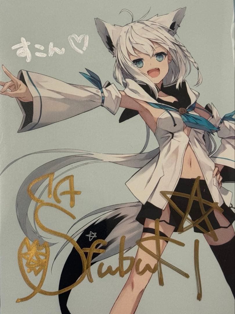 白上フブキ　80万人記念　直筆サイン入りポストカード