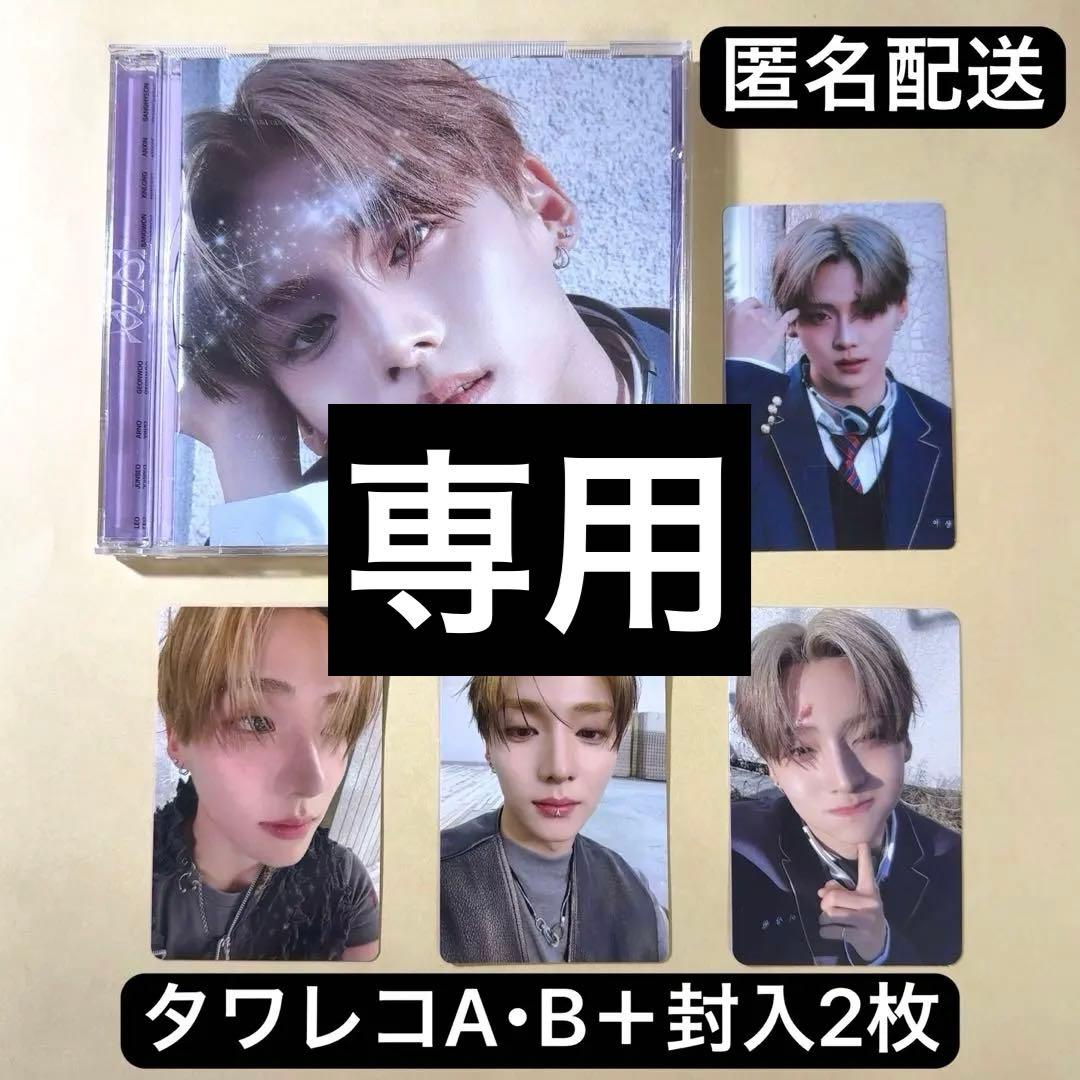 J．J様専用 - メルカリ