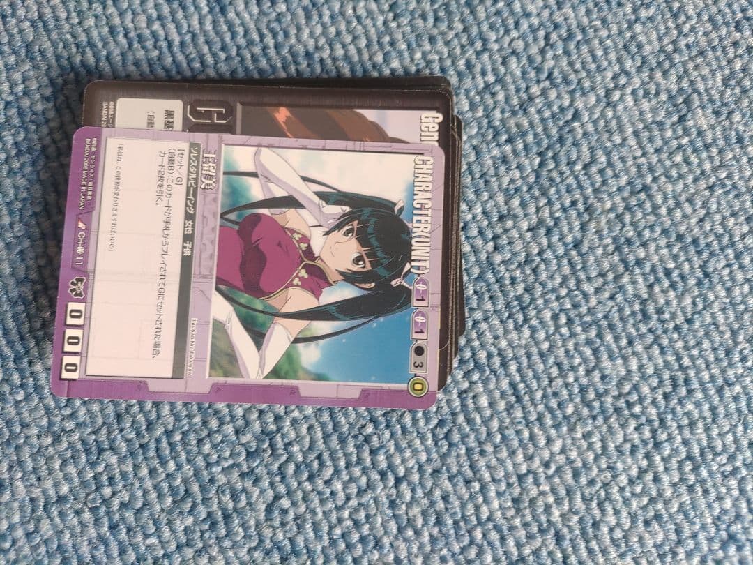 カードゲーム　ガンダムウォー