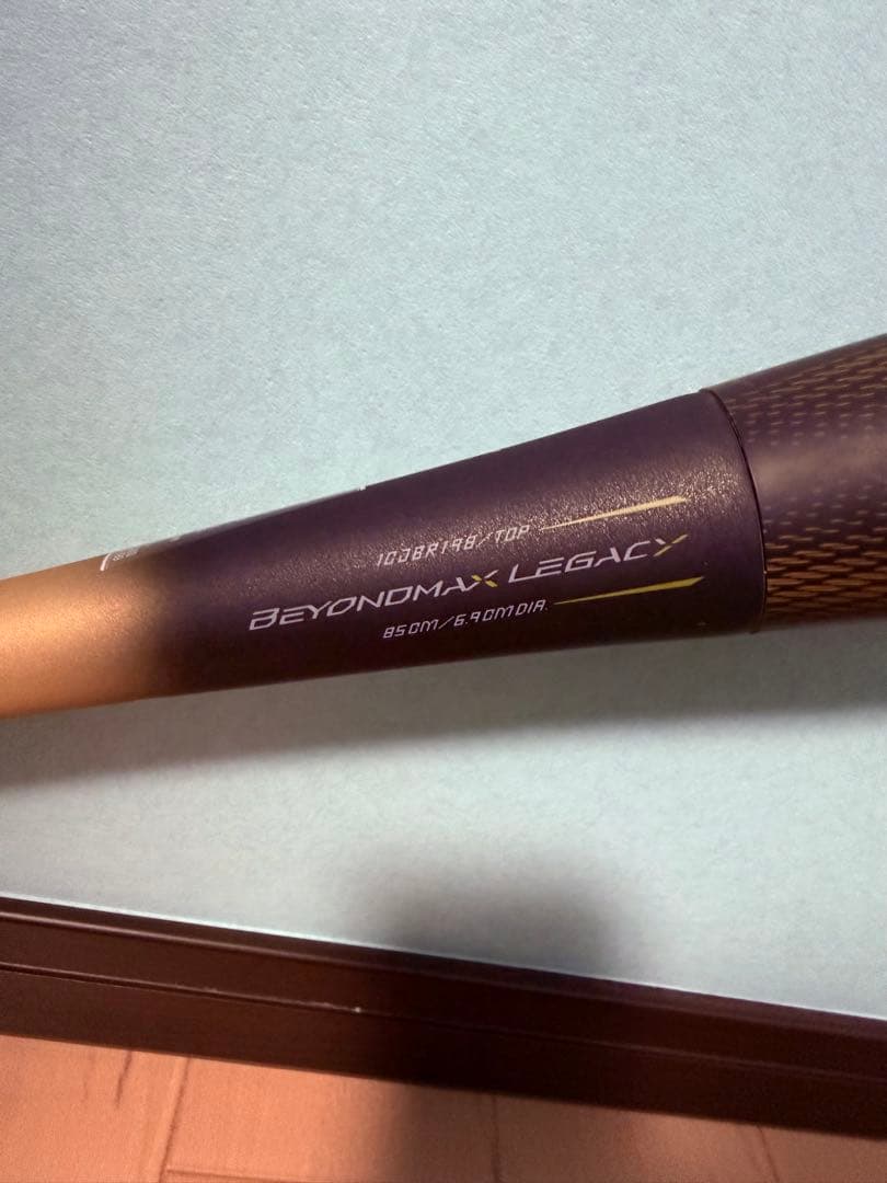 25年モデル ビヨンドマックスレガシー 85cm730g ビヨンドマックス