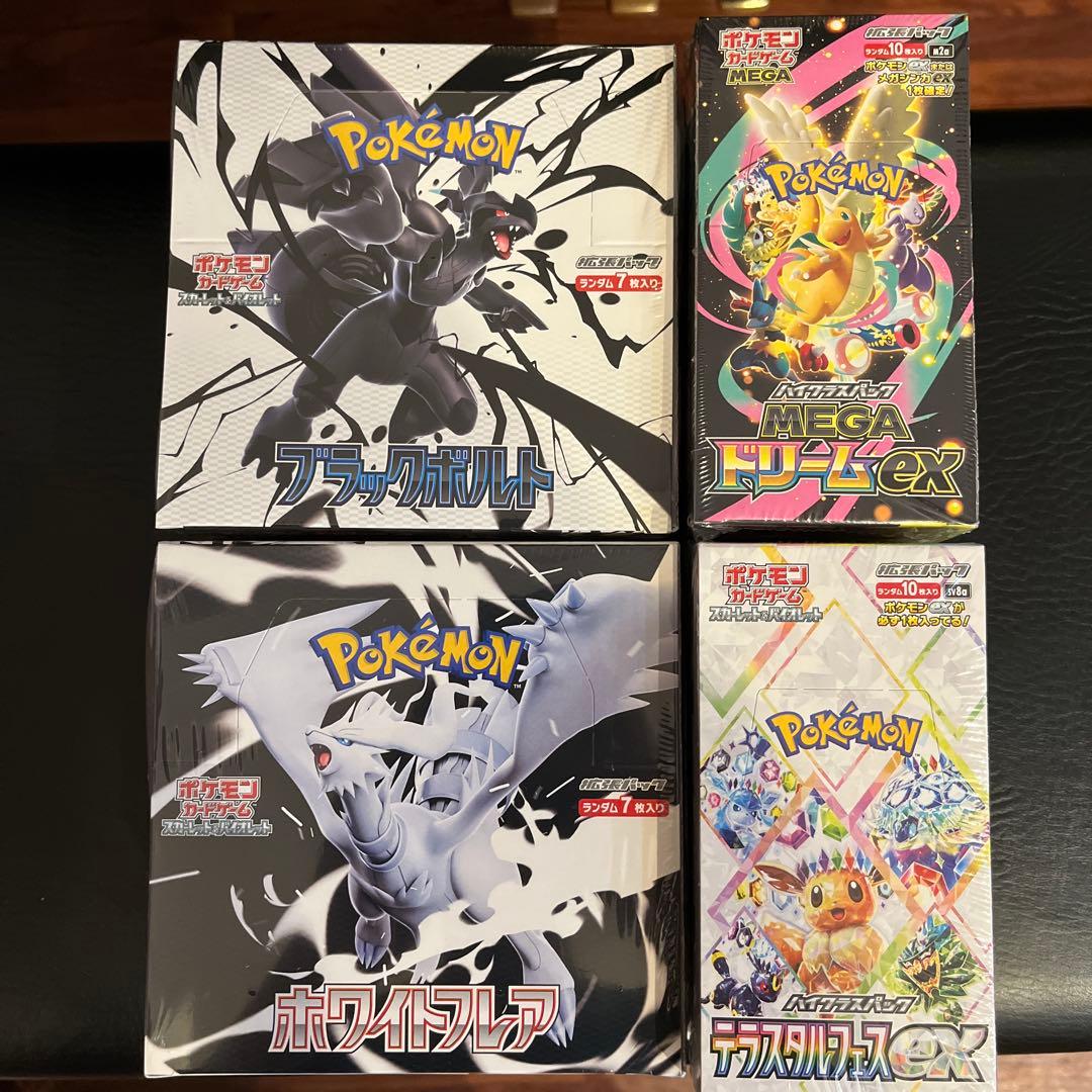 【シュリンク付き】ポケモンカード 8BOX メガドリームex その他色々.B