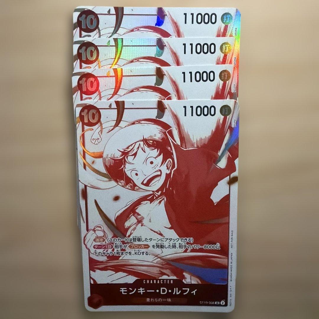 人気セット】3兄弟トレジャーキャンペーンプロモ 3枚セットルフィ