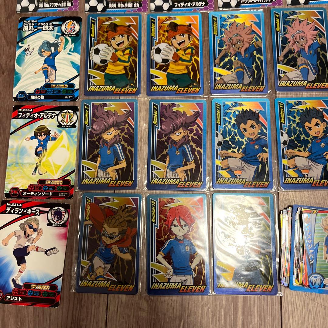 イナズマイレブン グッズ まとめ売り - メルカリ