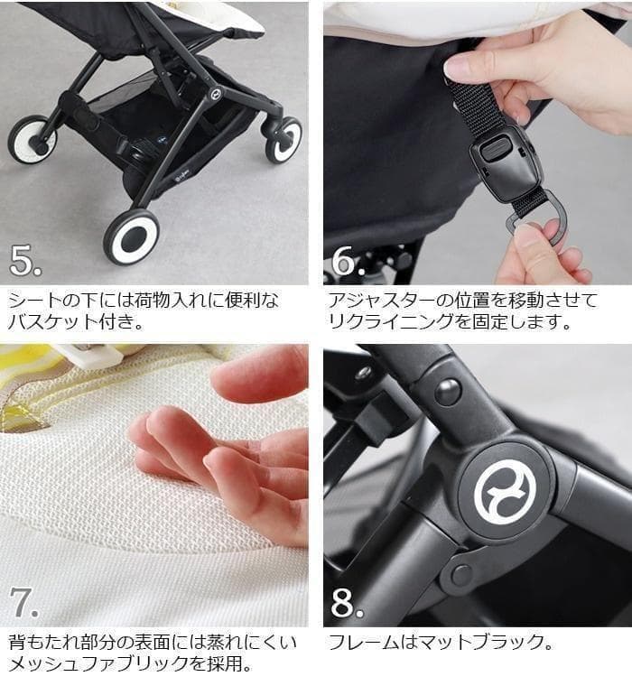 極美品♡【cybex】リベル／ビーチブルーJP 《ハーネス付き》