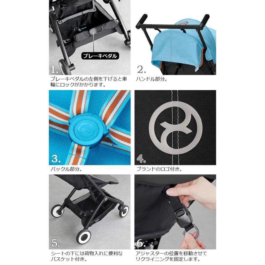 極美品♡【cybex】リベル／ビーチブルーJP 《ハーネス付き》