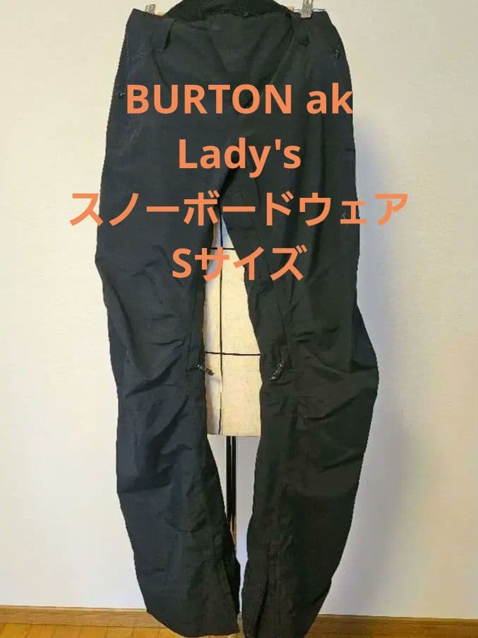 BURTON ak GORE-TEX レディーススノーボードウェア ブラック BURTON ［ak] コレクション『 Women's Burton ［ak] Upshift GORE-TEX